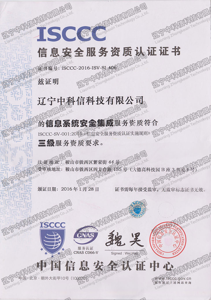 ISCCCϢȫY|JCC